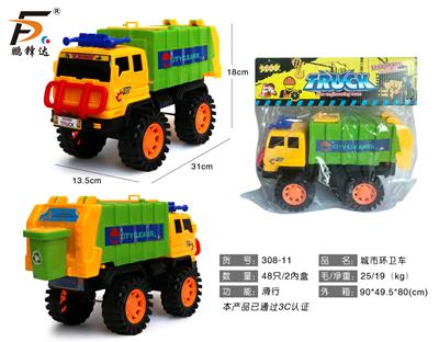 城市环保车 - OBL980525
