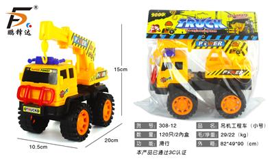 吊机工程车 - OBL980526