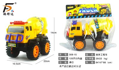 搅拌工程车 - OBL980529