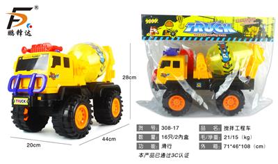 搅拌工程车 - OBL980531