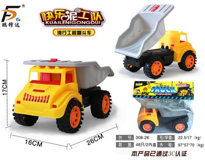 拖斗工程车 - OBL980539