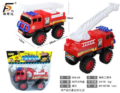 消防工程车 - OBL980541