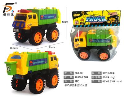 城市环保车 - OBL980542