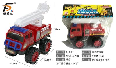 消防工程车 - OBL980544