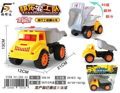 拖斗工程车 - OBL980547
