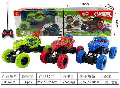 Remote control cars / tanks - OBL980565