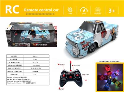 Remote control cars / tanks - OBL980574