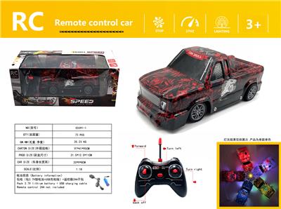 Remote control cars / tanks - OBL980579