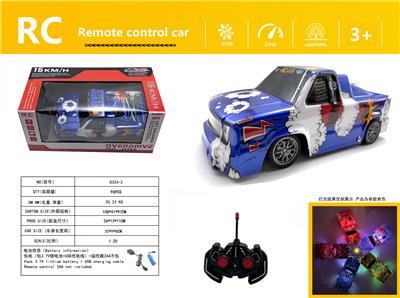Remote control cars / tanks - OBL980604