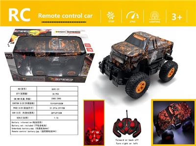 Remote control cars / tanks - OBL980607