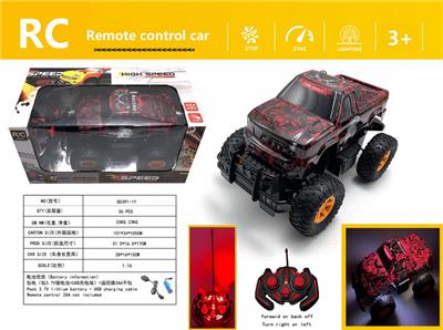 Remote control cars / tanks - OBL980615