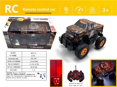 Remote control cars / tanks - OBL980616