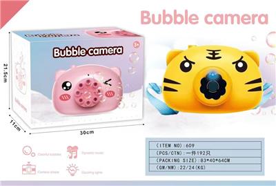 BUBBLE SET - OBL980634