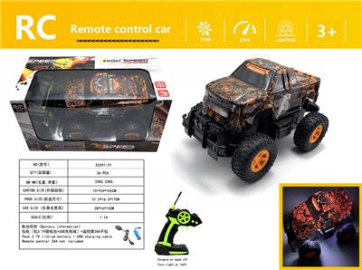 Remote control cars / tanks - OBL980643