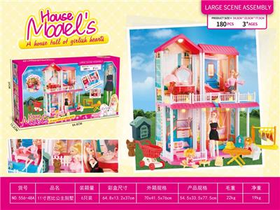 11寸芭比公主别墅加高款 - OBL980651