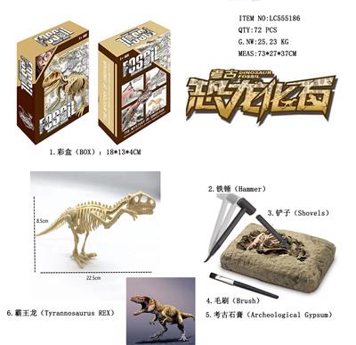 Animaltoys - OBL980692