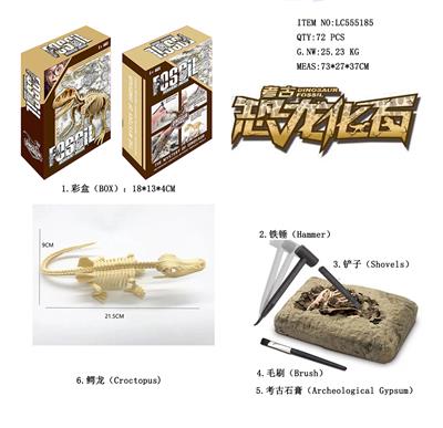 Animaltoys - OBL980693