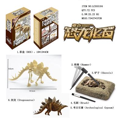 Animaltoys - OBL980694