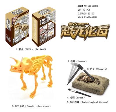 Animaltoys - OBL980695