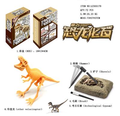 Animaltoys - OBL980699