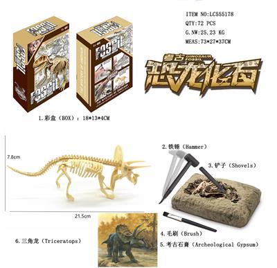 Animaltoys - OBL980700