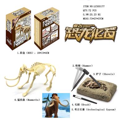 Animaltoys - OBL980701