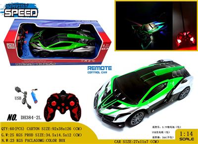 Remote control cars / tanks - OBL980804