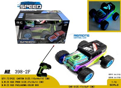 Remote control cars / tanks - OBL980832