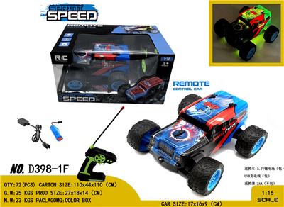 Remote control cars / tanks - OBL980835