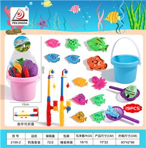 Fishing Series - OBL980842