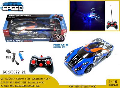 Remote control cars / tanks - OBL981011