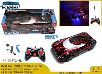 Remote control cars / tanks - OBL981012
