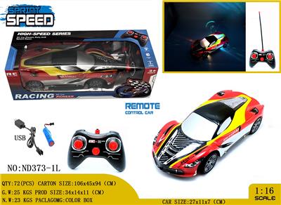 Remote control cars / tanks - OBL981016