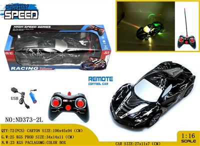 Remote control cars / tanks - OBL981017