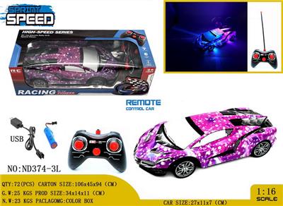 Remote control cars / tanks - OBL981022