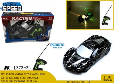 Remote control cars / tanks - OBL981035