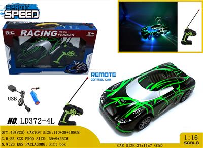 Remote control cars / tanks - OBL981049
