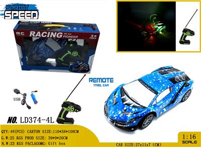 Remote control cars / tanks - OBL981059