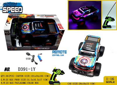 Remote control cars / tanks - OBL981099