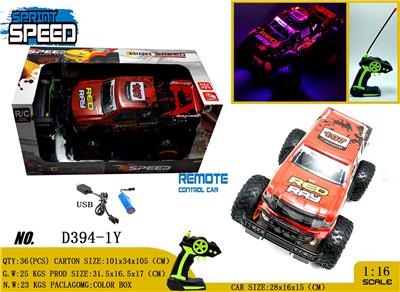 Remote control cars / tanks - OBL981105