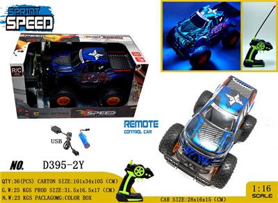 Remote control cars / tanks - OBL981108