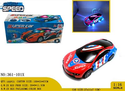 Electric cars/ tanks - OBL981152
