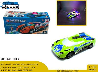 Electric cars/ tanks - OBL981155