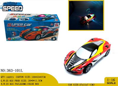 Electric cars/ tanks - OBL981159