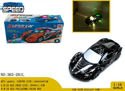 Electric cars/ tanks - OBL981161