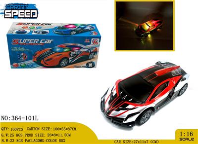 Electric cars/ tanks - OBL981162
