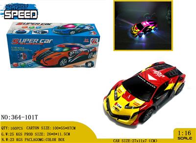 Electric cars/ tanks - OBL981163