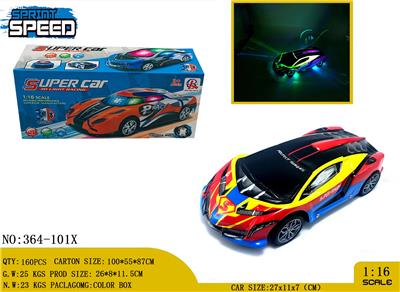 Electric cars/ tanks - OBL981164