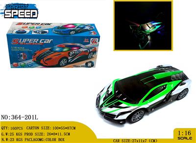 Electric cars/ tanks - OBL981165