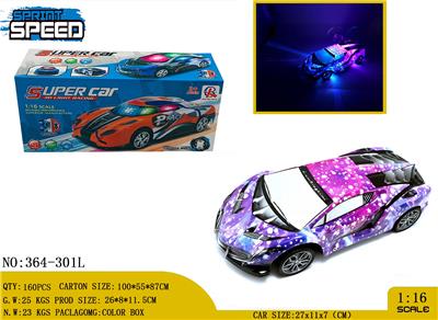 Electric cars/ tanks - OBL981166